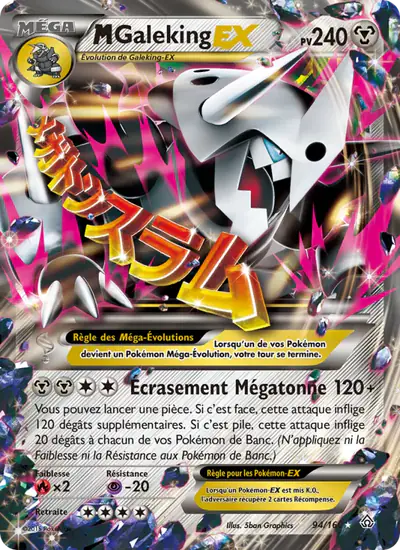 Image de la carte Pokemon M Galeking EX 94/160