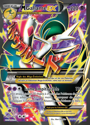 M Gallame EX 100/108