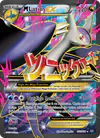 Image de la carte M Latios EX 102/108