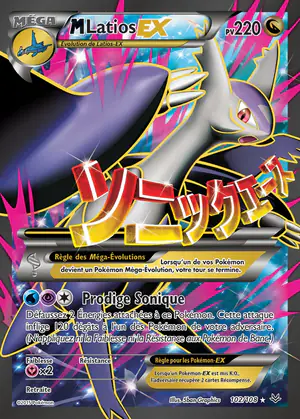 M Latios EX 102/108
