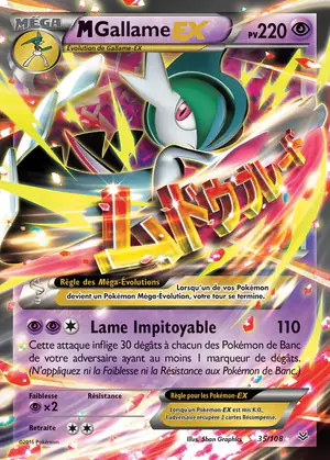 M Gallame EX 35/108