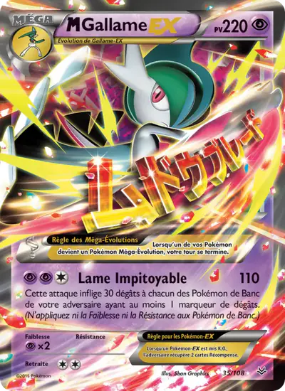 Image de la carte Pokemon M Gallame EX 35/108
