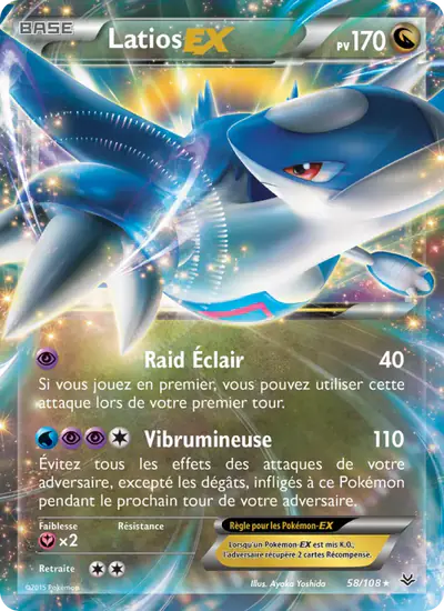 Image de la carte Pokemon Latios EX 58/108