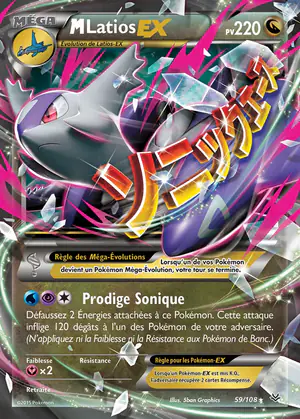 M Latios EX 59/108