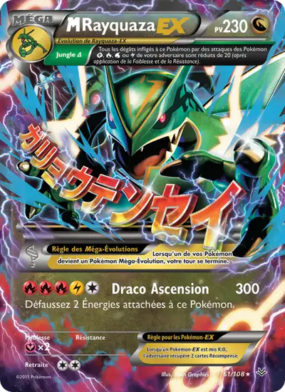 Image de la carte Pokemon M Rayquaza EX 61/108