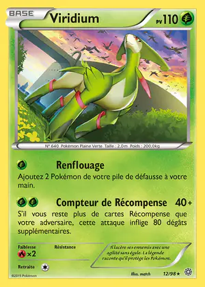 Viridium 12/98