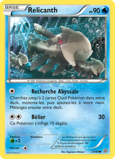 Image de la carte Pokemon Relicanth 23/98
