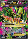 Image de la carte M Jungko EX 85/98