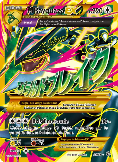 Image de la carte Pokemon M Rayquaza EX 98/98