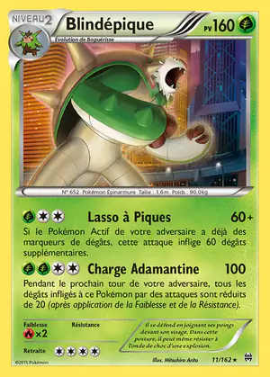 Blind&eacute;pique 11/162