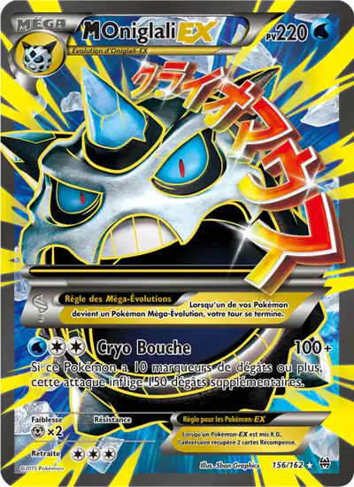Image de la carte Pokemon M Oniglali EX 156/162