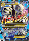 Image de la carte M Mewtwo EX 159/162