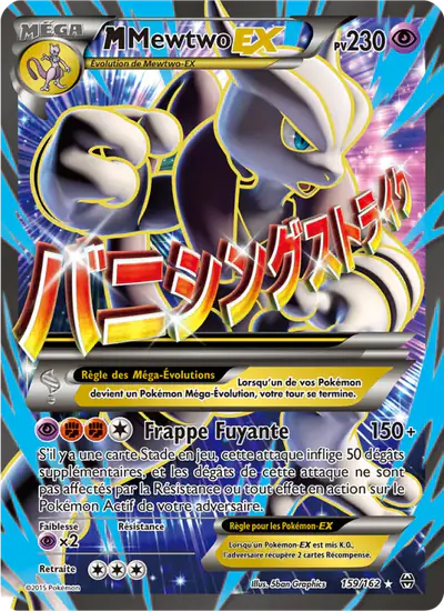 Image de la carte Pokemon M Mewtwo EX 159/162