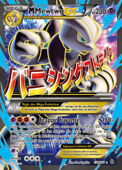 Image de la carte Pokemon Méga-Mewtwo EX 159/162