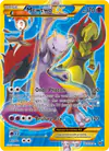 Image de la carte Mewtwo EX 163/162