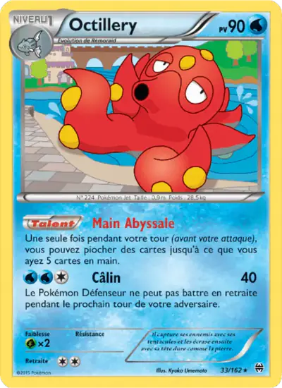 Image de la carte Pokemon Octillery 33/162
