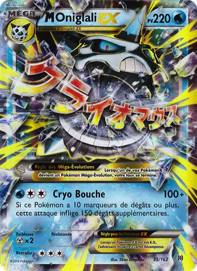 Image de la carte Pokemon M Oniglali EX 35/162