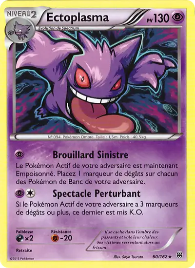 Image de la carte Pokemon Ectoplasma 60/162