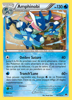 Amphinobi 40/122