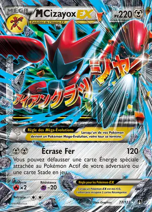 M Cizayox EX 77/122