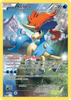Image de la carte Keldeo XY118/