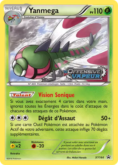 Image de la carte Pokemon Yanmega XY144/211