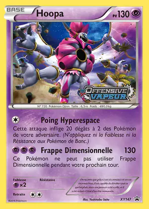 Hoopa XY147