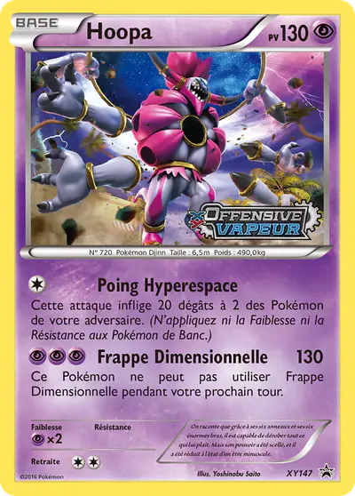 Image de la carte Pokemon Hoopa XY147/211