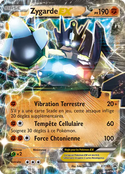 Image de la carte Pokemon Zygarde EX XY151/211
