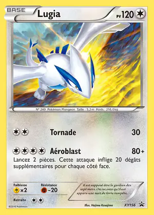 Lugia XY156