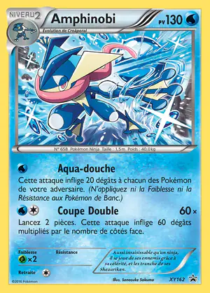 Amphinobi XY162