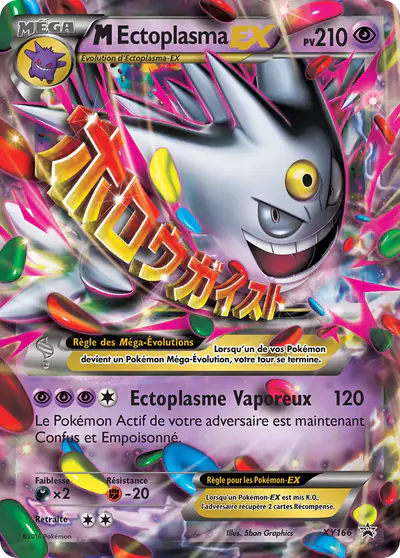 Image de la carte Pokemon M Ectoplasma EX XY166/211