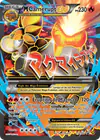 Image de la carte M Camérupt EX XY198a/