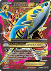 Image de la carte M Sharpedo EX XY200a/