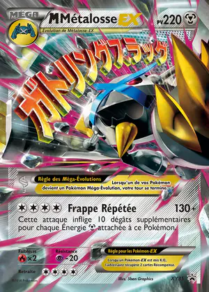 M M&eacute;talosse EX XY35