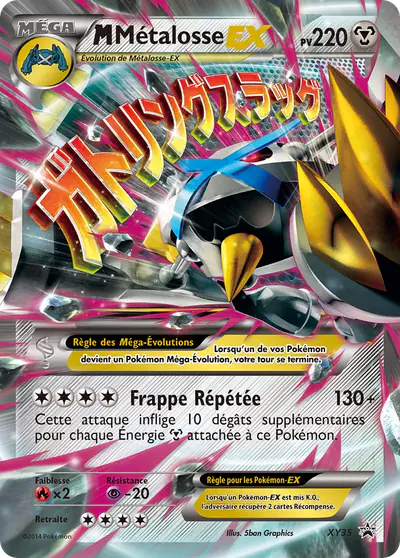 Image de la carte Pokemon M Métalosse EX XY35/211