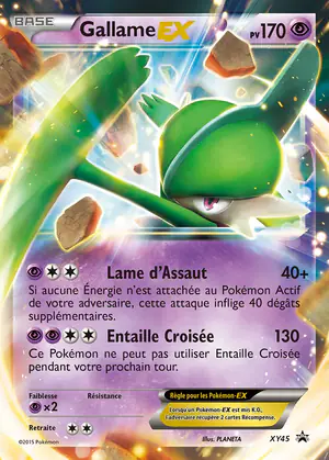 Gallame EX XY45