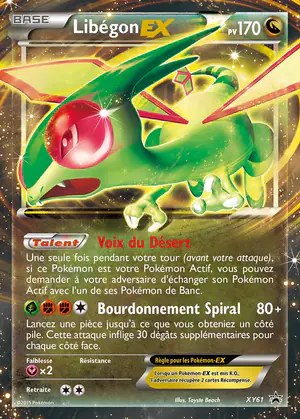 Lib&eacute;gon EX XY61