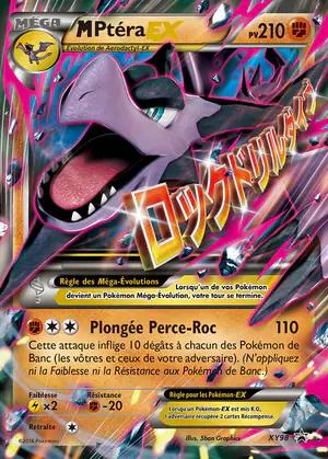 M Pt&eacute;ra EX XY98