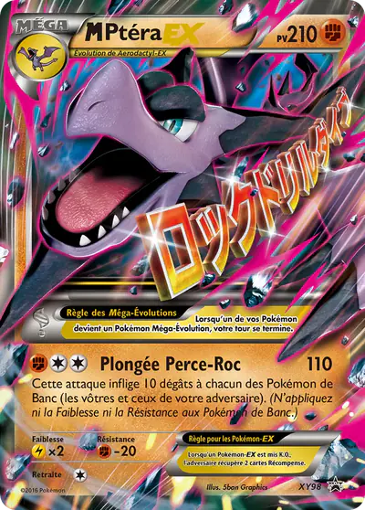 Image de la carte Pokemon M Ptéra EX XY98/211