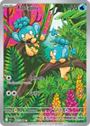 Image de la carte Flotajou 101/086