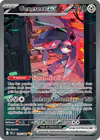 Image de la carte Genesect ex 169/086