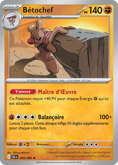 Image de la carte Pokemon Bétochef 049/86