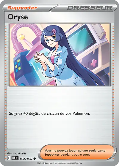 Image de la carte Pokemon Oryse 082/86