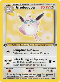 Grodoudou 32/64