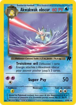 Akwakwak Obscur 37/82