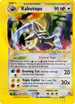 Kabutops 12/12