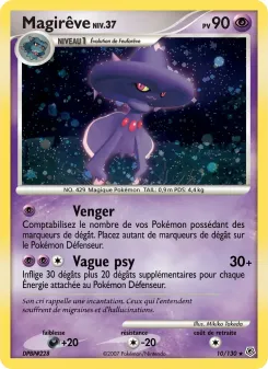 Magir&ecirc;ve 10/130