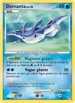 Demanta 29/123