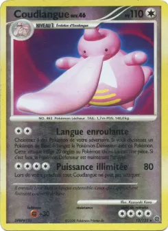Coudlangue 12/132